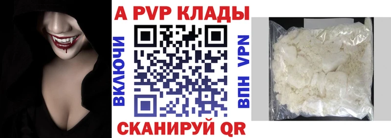 Alpha PVP кристаллы  Нижние Серги 