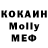 Первитин кристалл Evani Sousa