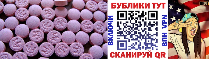 Ecstasy Дубай  Нижние Серги 