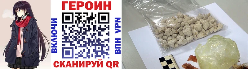 ГЕРОИН герыч  Нижние Серги 