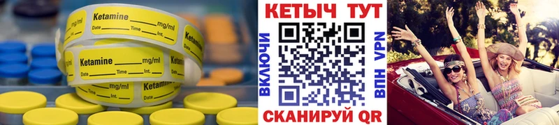 Кетамин ketamine  Нижние Серги 