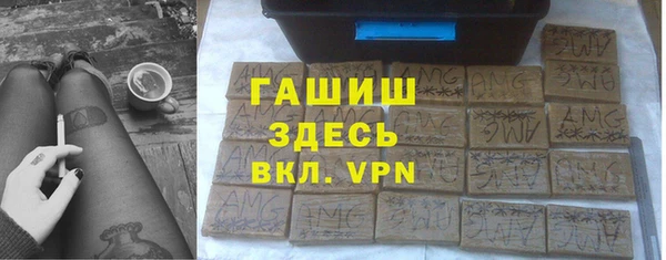 прущая мука Аркадак