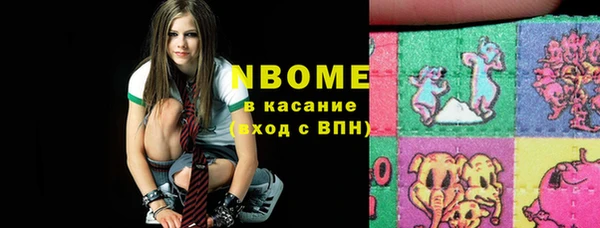 ECSTASY Армянск