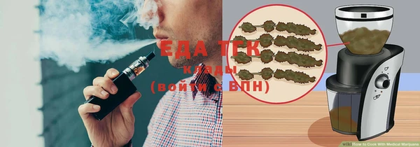 прущая мука Аркадак