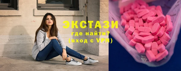 ECSTASY Армянск