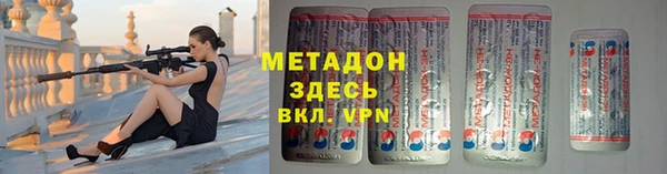 ECSTASY Армянск