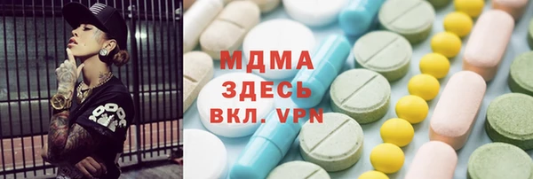 ECSTASY Армянск