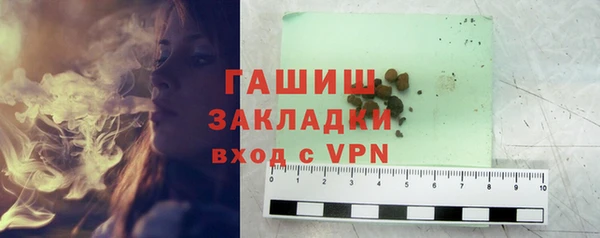 ECSTASY Армянск