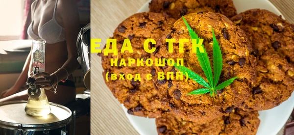 ПСИЛОЦИБИНОВЫЕ ГРИБЫ Арсеньев