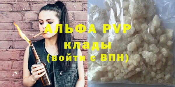 ECSTASY Армянск