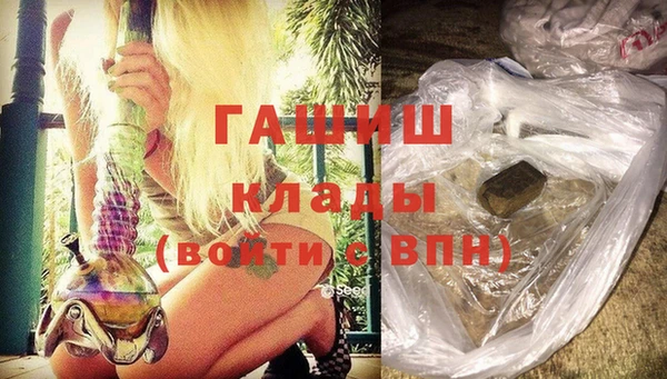 ПСИЛОЦИБИНОВЫЕ ГРИБЫ Арсеньев