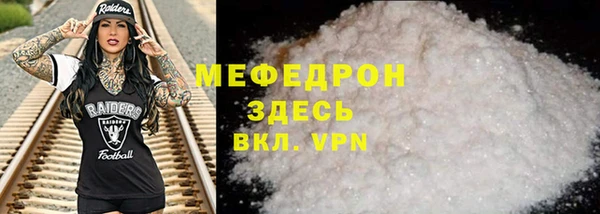 прущая мука Аркадак