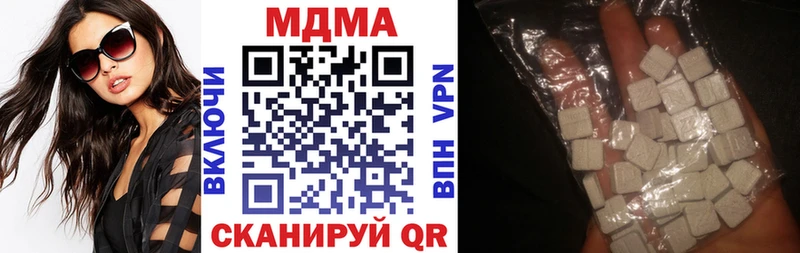 МДМА crystal  Нижние Серги 