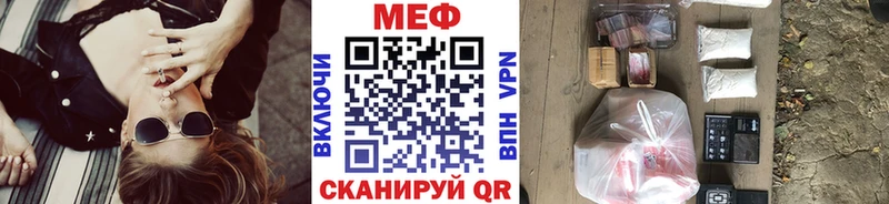 Меф мяу мяу мука Нижние Серги