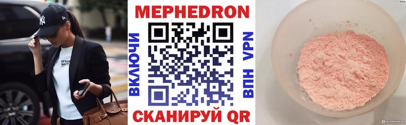 МЕФ VHQ  Нижние Серги 