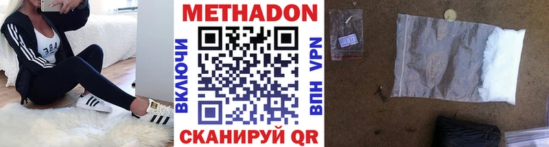 Метадон белоснежный  где продают наркотики  Нижние Серги 