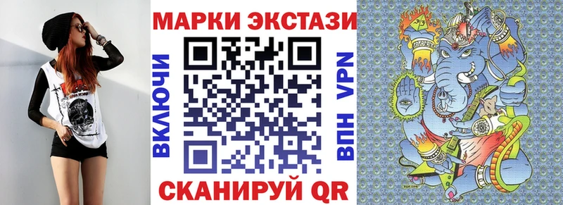 где можно купить   Нижние Серги  Марки NBOMe 1500мкг 