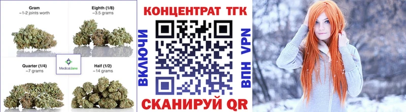 ТГК концентрат  Нижние Серги 