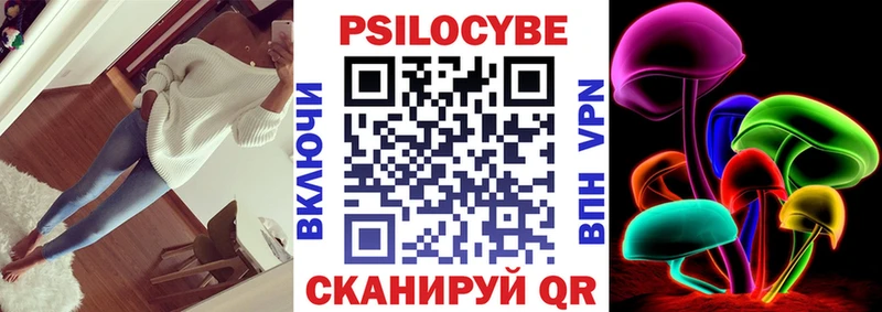 Галлюциногенные грибы Magic Shrooms  Нижние Серги 