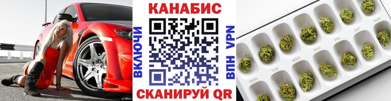 МАРИХУАНА Ganja  МЕГА вход  Нижние Серги 